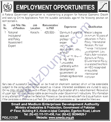 Public Sector Organization Karachi Jobs 2026 — Official Newspaper Advertisement | SkillzDunya