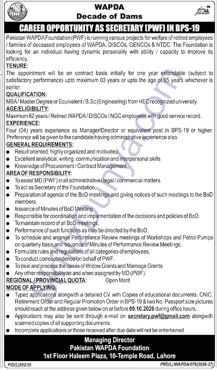 Public Sector Organization Lahore Jobs 2026 — Secretary (PWF) — Official Newspaper Advertisement | SkillzDunya