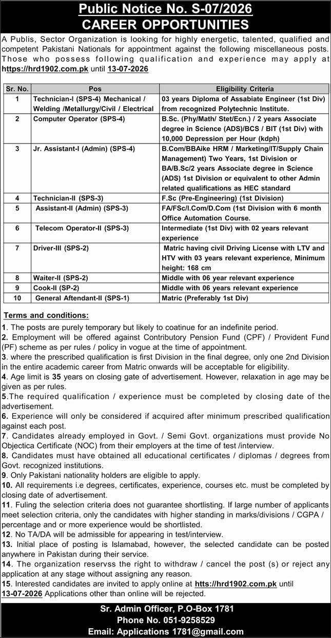 Public Sector PO Box 1781 Islamabad Jobs 2026 — Computer Operator (SPS-4), Jr. Assistant-I (Admin) (SPS-4), Technician-II (SPS-3) 2026 — Official Newspaper Advertisement | SkillzDunya