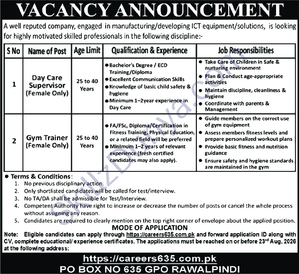 Public Sector PO Box 95 Organization Jobs 2026 — Supervisor, Trainer — Official Newspaper Advertisement | SkillzDunya