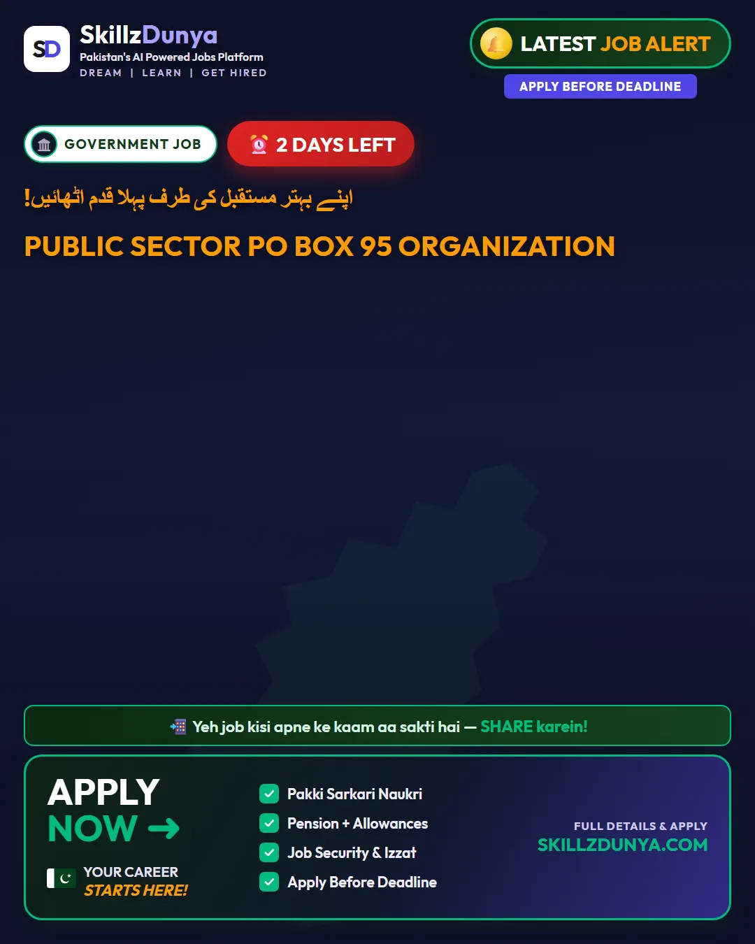 Government Organization Po Box 95 Rawalpindi — Public Sector PO Box 95 Organization Jobs 2026 — Technicians Pakistan