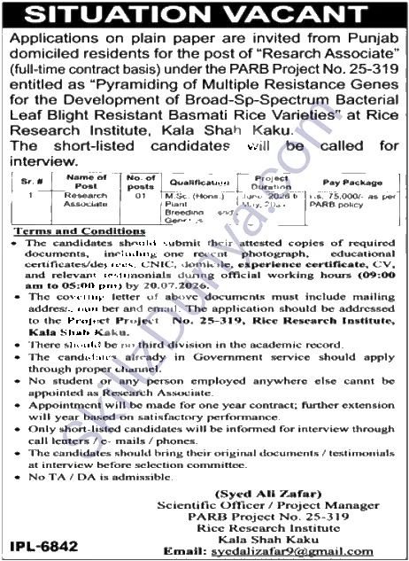 Punjab Agricultural Research Board — Punjab Agricultural Research Board Lahore Jobs 2026 — Research Associate Pakistan