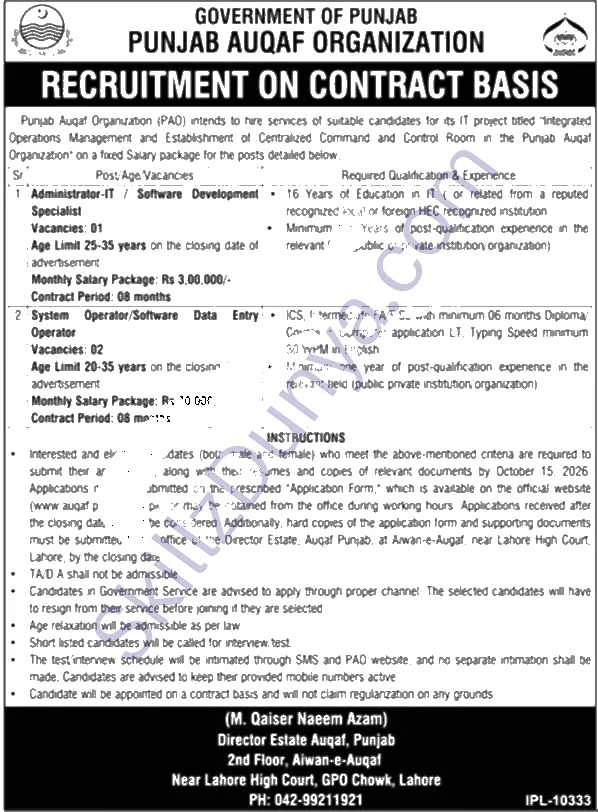 Punjab Auqaf Department — Punjab Auqaf Department Lahore Jobs 2026 Pakistan