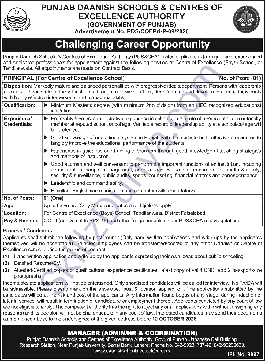 Punjab Daanish School Faisalabad Jobs 2026 — PRINCIPAL [For Centre Excellence School] — Official Newspaper Advertisement | SkillzDunya