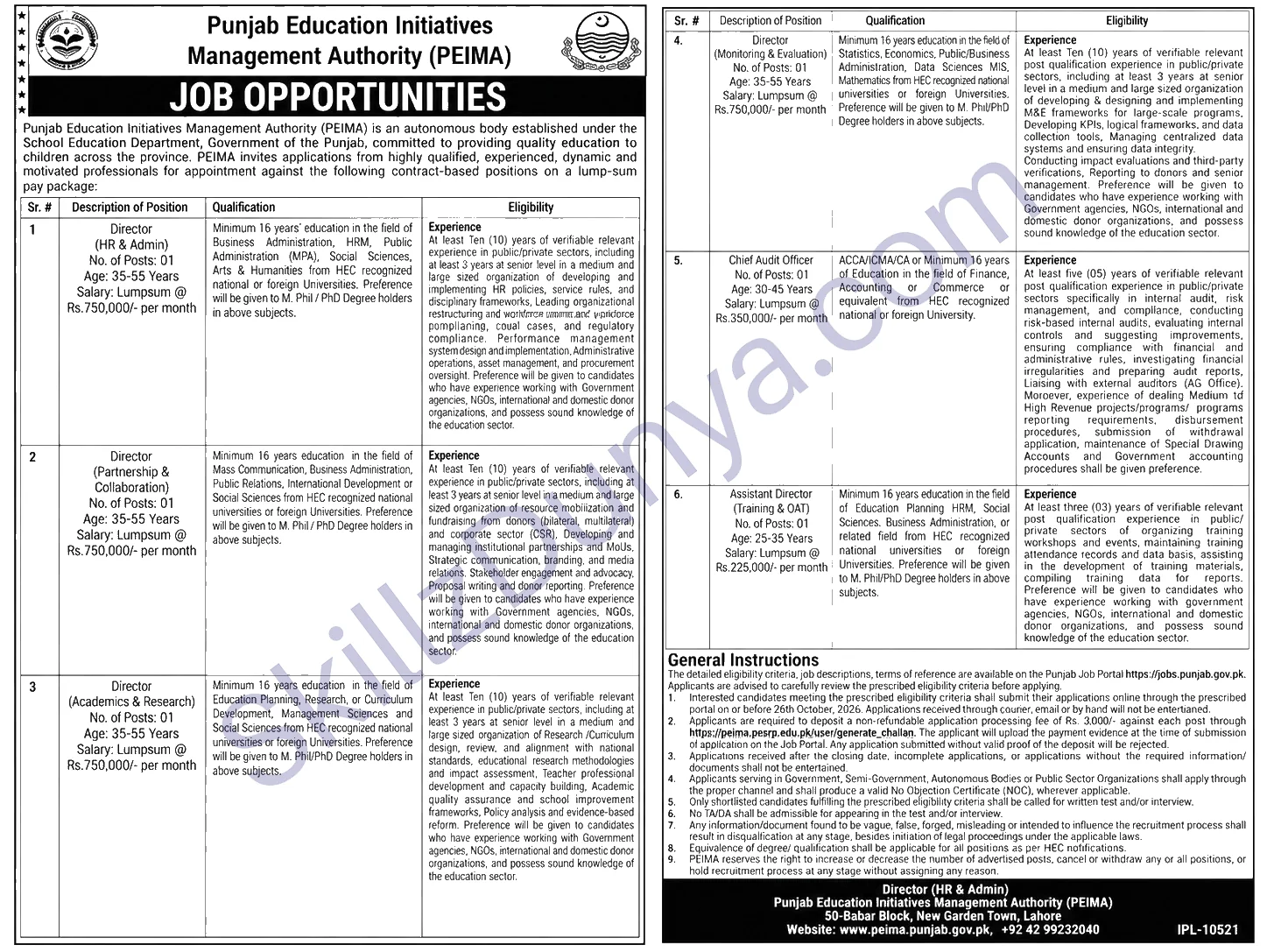 Punjab Education Initiatives Management Authority Lahore Jobs 2026 — Director (HR & Admin), Director (Partnership & Collaboration) & 4 More Posts — Official Newspaper Advertisement | SkillzDunya