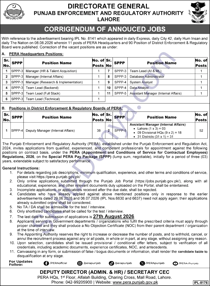 Punjab Employees Retirement Authority (PERA) Jobs 2026 — Assistant Managers, Deputy Managers, Punjab Portal — Official Newspaper Advertisement | SkillzDunya