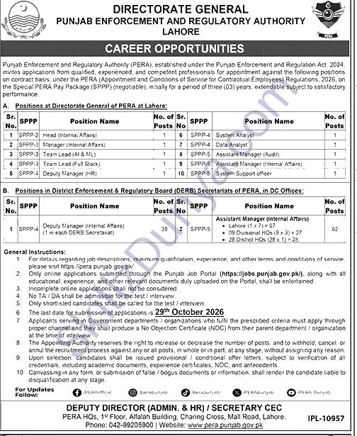 Punjab Enforcement and Regulatory Authority (PERA) Lahore Jobs 2026 — Assistant Manager (Internal Affairs), Deputy Manager (Internal Affairs) & 9 More Posts — Official Newspaper Advertisement | SkillzDunya