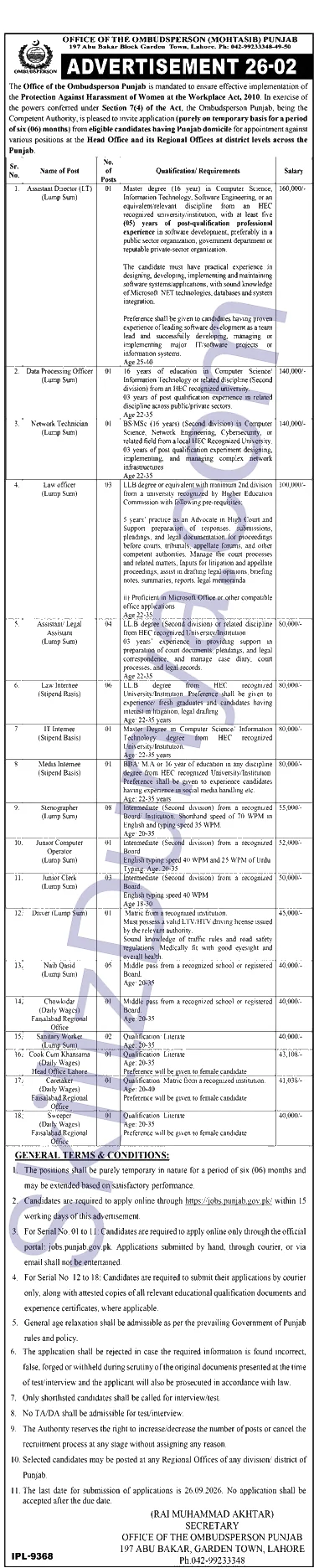 Punjab Govt Lahore Jobs 2026 — Law Internee, Naib Qasid & 16 More Posts — Official Newspaper Advertisement | SkillzDunya