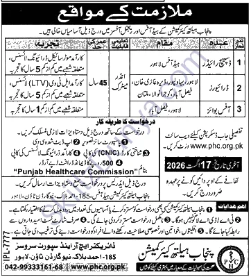 Punjab Healthcare Commission — Punjab Healthcare Commission Jobs 2026 — Drivers, Office Boys & Despatch Rider Pakistan