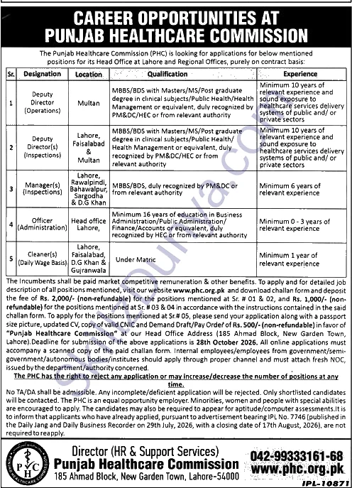 Punjab Healthcare Commission — Punjab Healthcare Commission Lahore Jobs 2026 — Deputy Director (Operations), Deputy Director(s) (Inspections) & 3 More Posts Pakistan