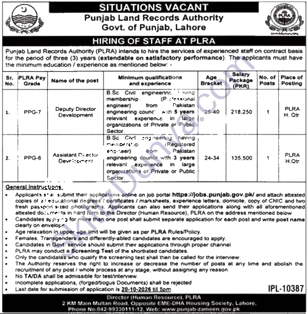 Punjab Land Records Authority Lahore Jobs 2026 — Deputy Director Development, Assistant Director Development — Official Newspaper Advertisement | SkillzDunya