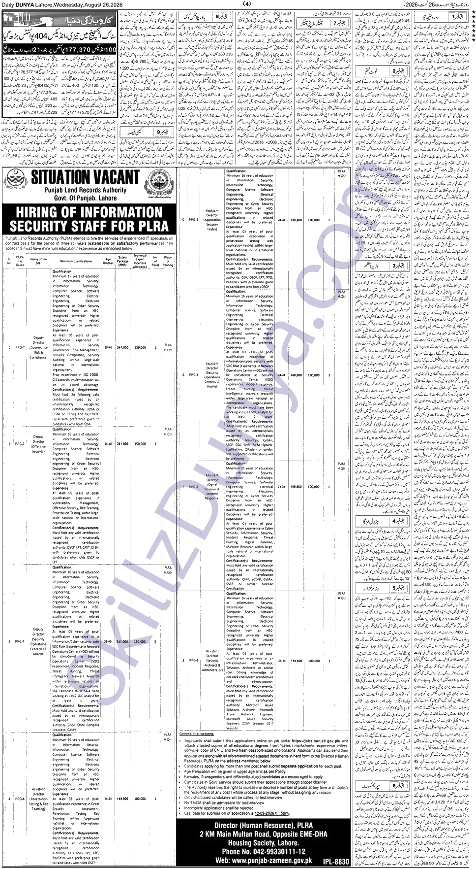 Punjab Land Records Authority Lahore Jobs 2026 — Deputy Director (Offensive Security) — Official Newspaper Advertisement | SkillzDunya