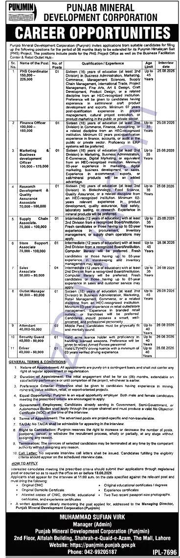 Punjab Mineral Company (PMC) Jobs 2026 — Punjmin Himalayan Salt Project, Retail Outlet Hub — Official Newspaper Advertisement | SkillzDunya