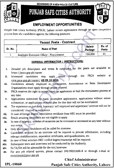 Punjab Safe Cities Authority (PSCA) Lahore Jobs 2026 — Official Newspaper Advertisement | SkillzDunya