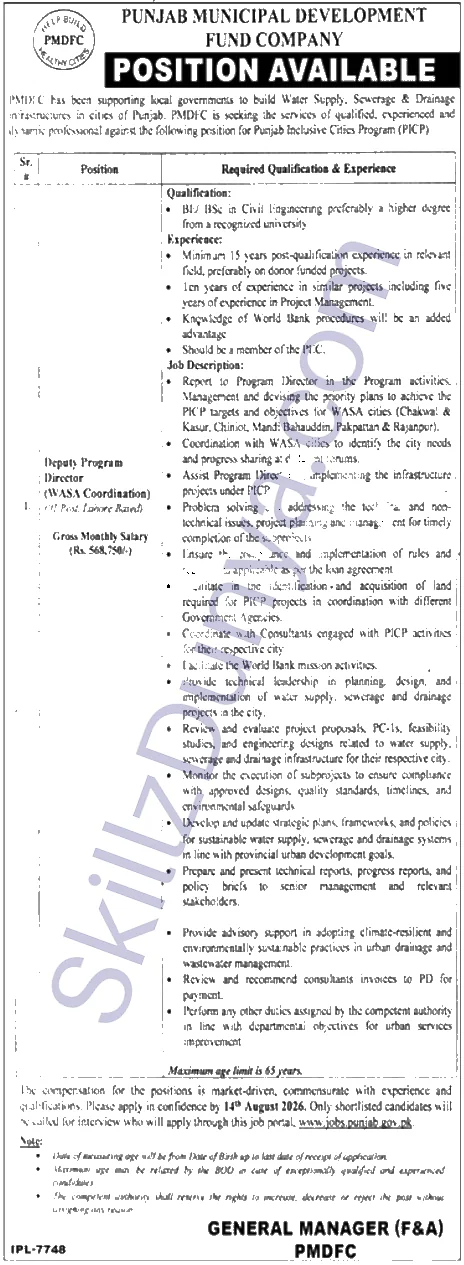 Punjab Skills Development Fund (PSDF) Lahore Jobs 2026 — Official Newspaper Advertisement | SkillzDunya