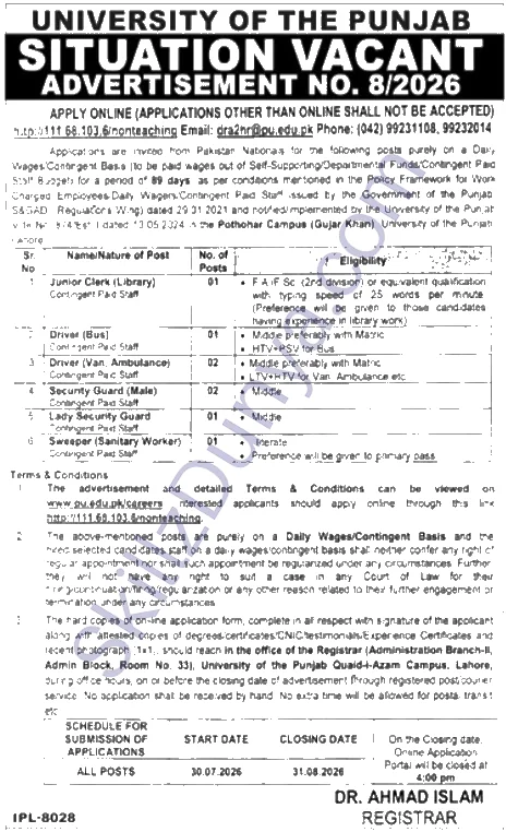 Punjab University Jobs 2026 — Drivers, Security Guard, Jr Clerk — Official Newspaper Advertisement | SkillzDunya