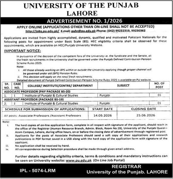 Punjab University Jobs 2026 2026 — Official Newspaper Advertisement | SkillzDunya