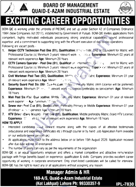 Lahore Waste Management Company (LWMC) Jobs 2026 — Helper CCTV Technician One (01), CCTV Camera Operator - One (01) & 5 More Posts — Official Newspaper Advertisement | SkillzDunya
