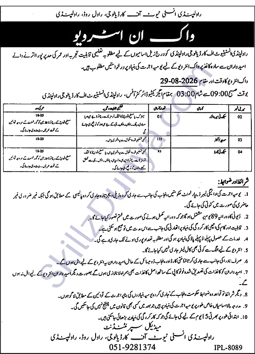 Rawalpindi Institute Of Cardiology Ric Rawalpindi — Rawalpindi Institute of Cardiology (RIC) Jobs 2026 — Pipe Fitter, Draftsman & 2 More Posts | Walk-in Interview Pakistan
