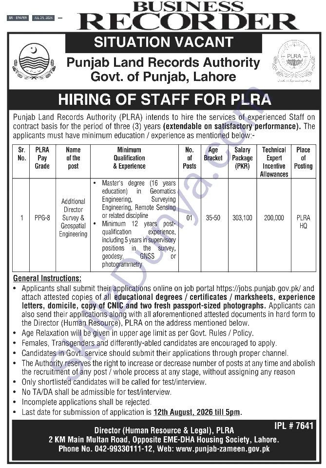 Board of Revenue (BOR) Lahore Jobs 2026 — Official Newspaper Advertisement | SkillzDunya