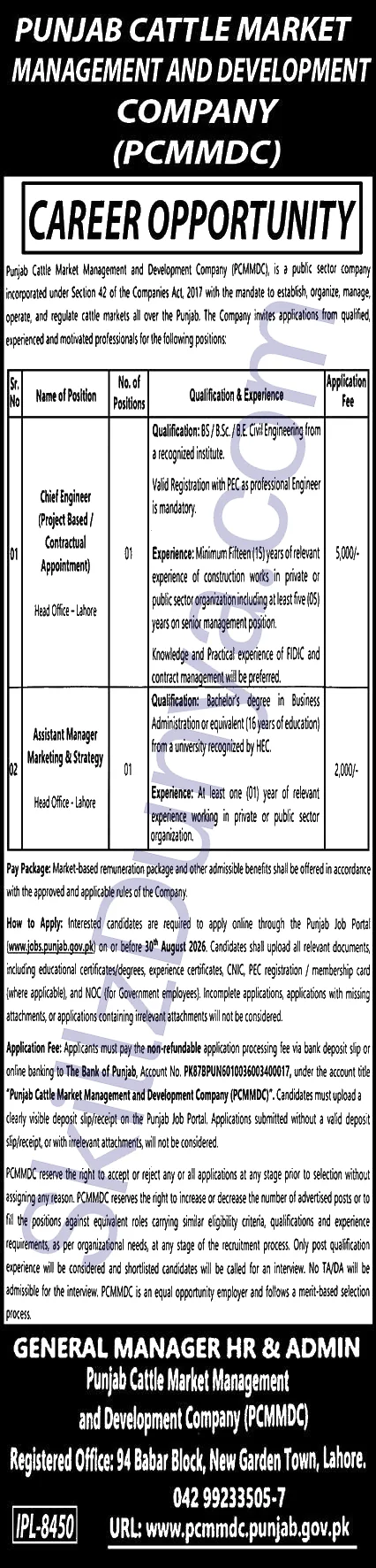 Cattle Market Management Company (CMMC) Lahore Jobs 2026 — Official Newspaper Advertisement | SkillzDunya