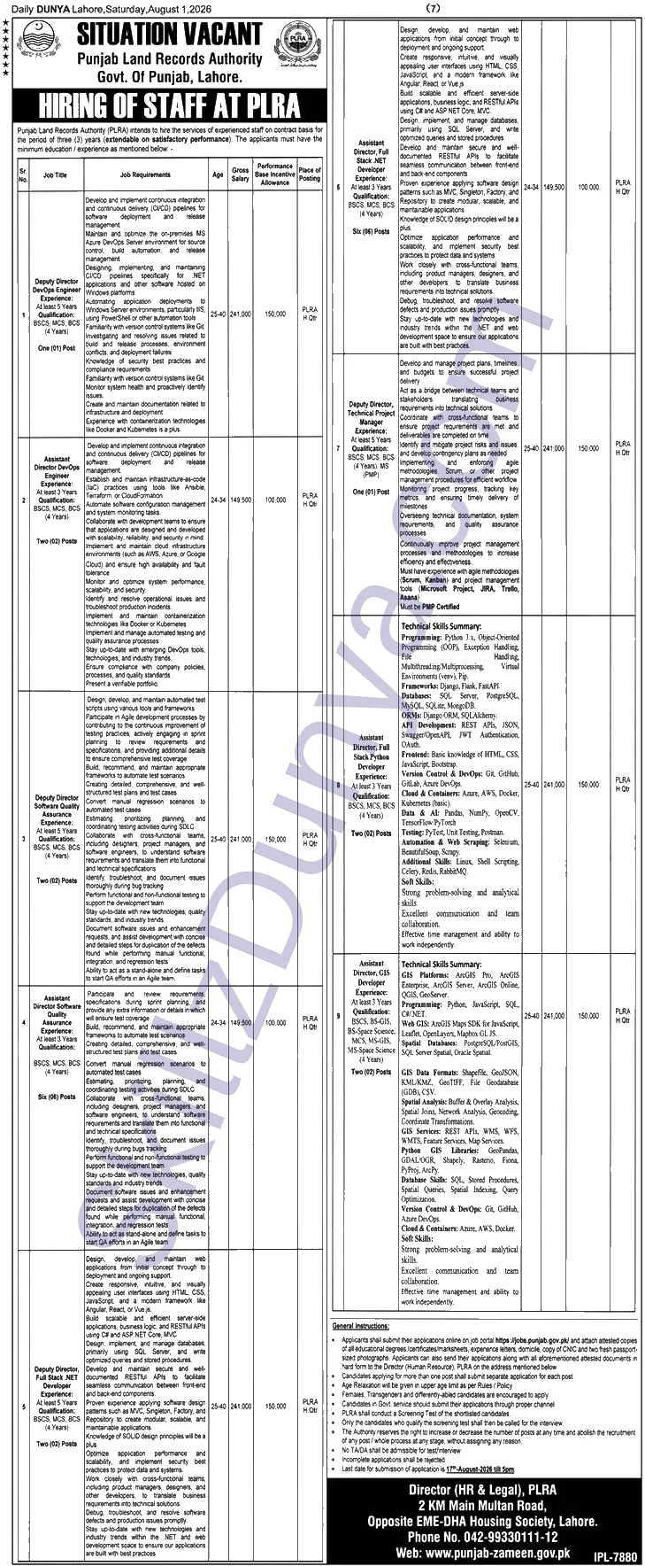 Board of Revenue (BOR) Lahore Jobs 2026 — Assistant Director DevOps Engineer, Assistant Director, GIS Developer, Deputy Director DevOps Engineer — Official Newspaper Advertisement | SkillzDunya