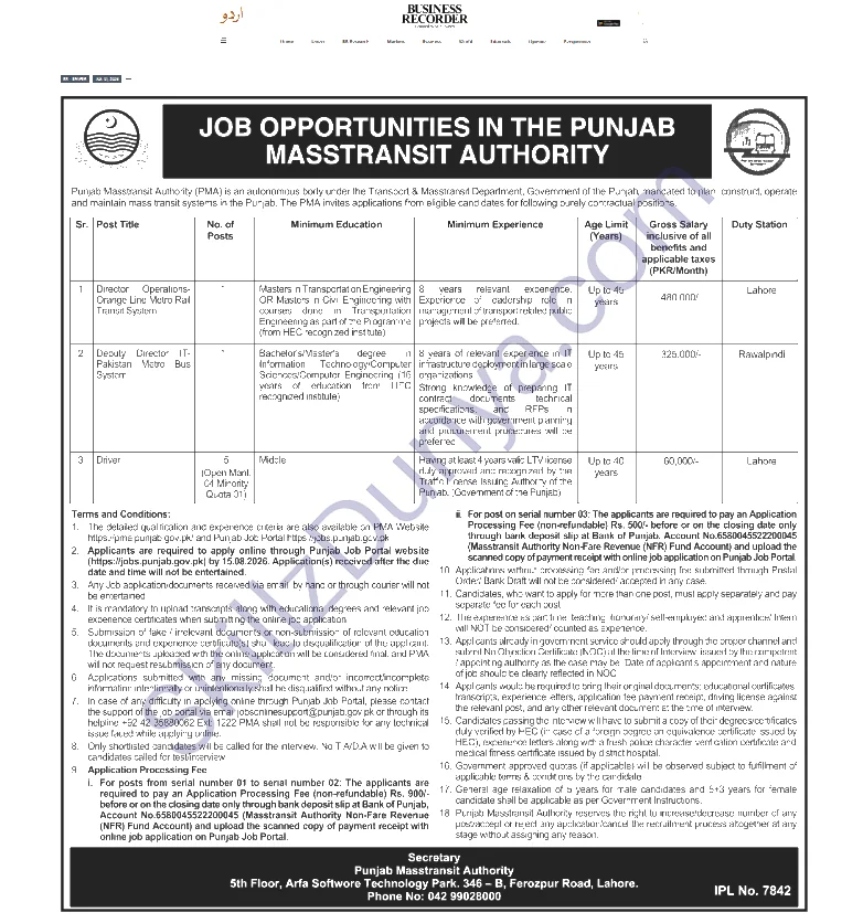 Metro Bus Rawalpindi Jobs 2026 — Driver — Official Newspaper Advertisement | SkillzDunya