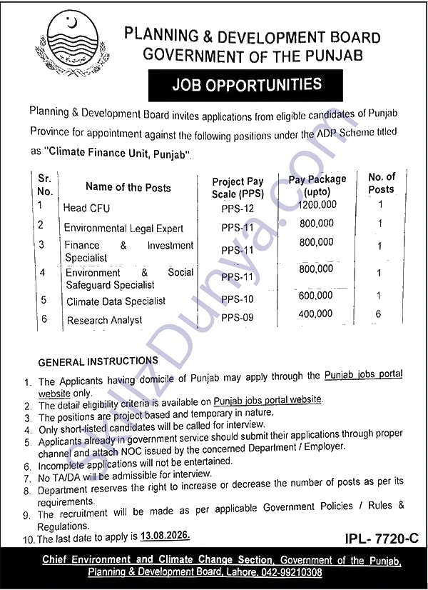 Planning and Development Department All Punjab Jobs 2026 — Research Analyst, Head (CFU & 4 More Posts — Official Newspaper Advertisement | SkillzDunya