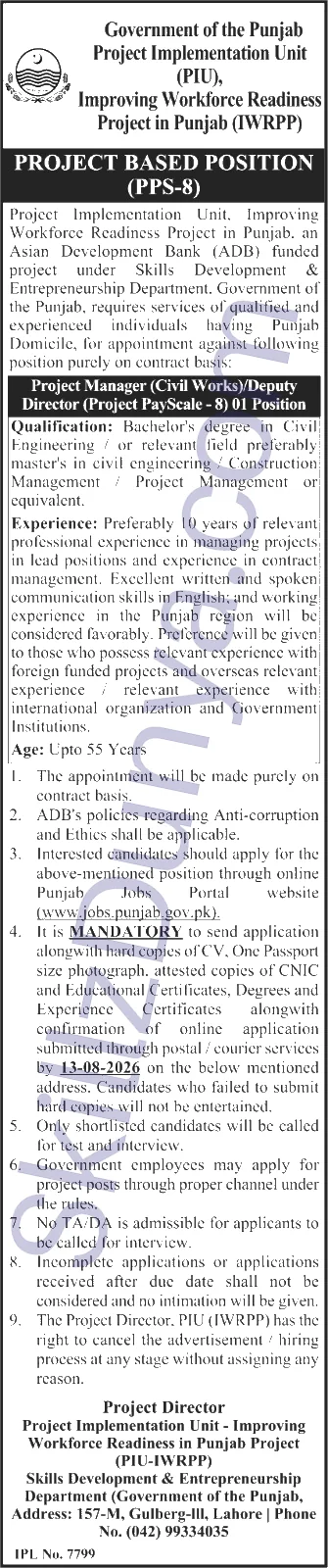 Punjab Govt Lahore Jobs 2026 — Official Newspaper Advertisement | SkillzDunya