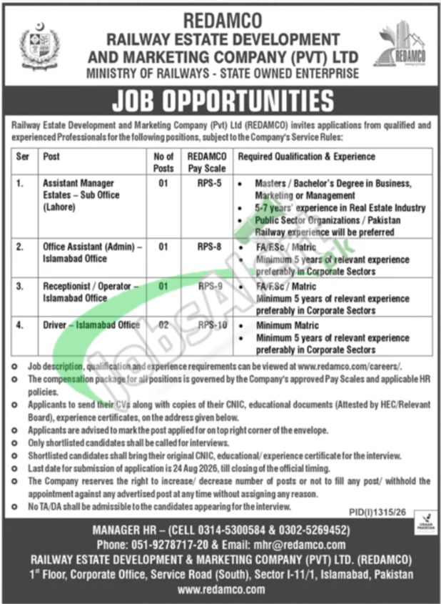 Official Department — REDAMCO Jobs 2026 Pakistan