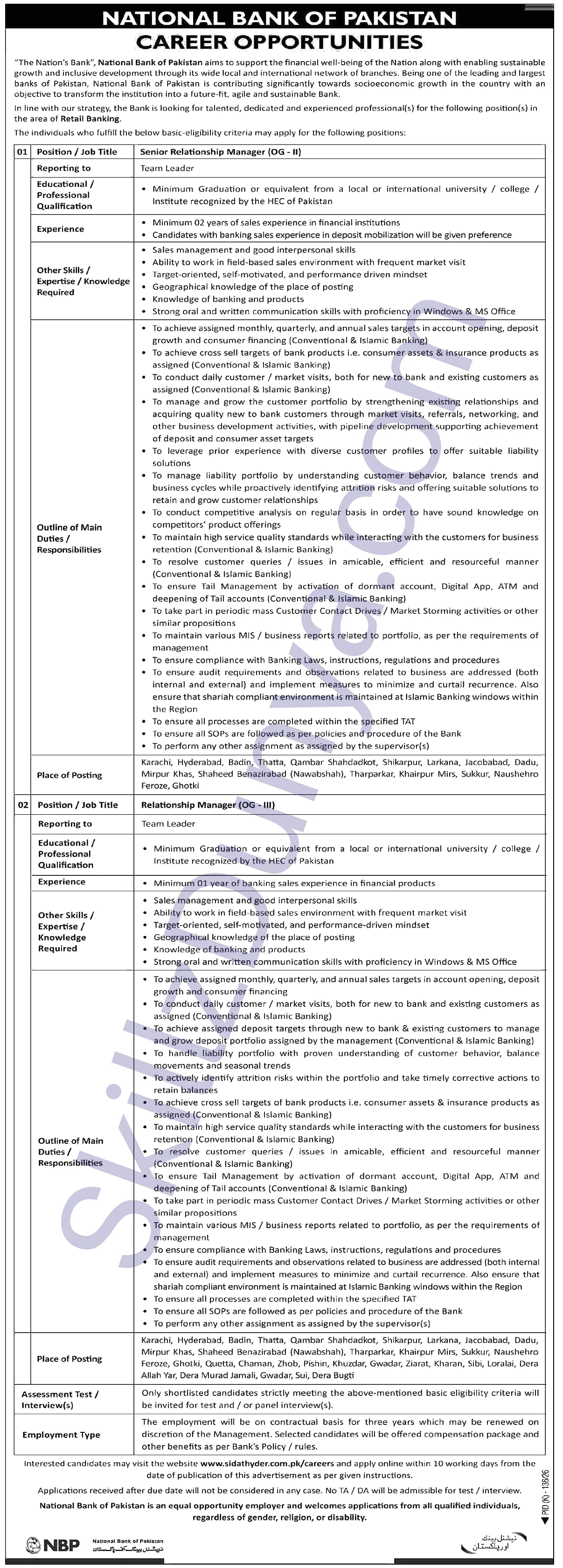 Official Department — Relationship Manager (NBP) Jobs 2026 Pakistan