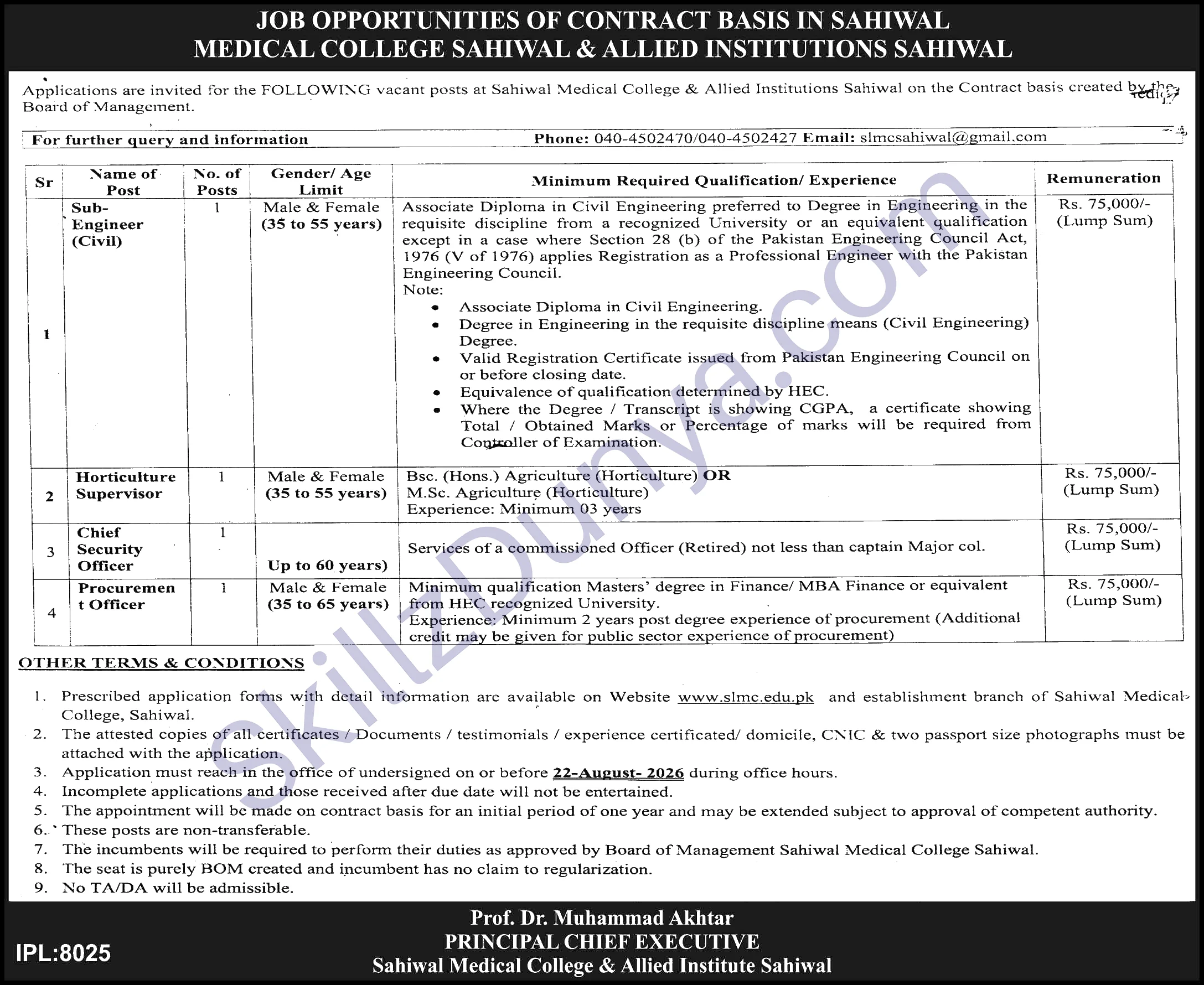 Sahiwal Medical College Allied Institutions Sahiwal — Sahiwal Medical College & Allied Institutions Jobs 2026 — Sub Engineer, Security Officer Pakistan