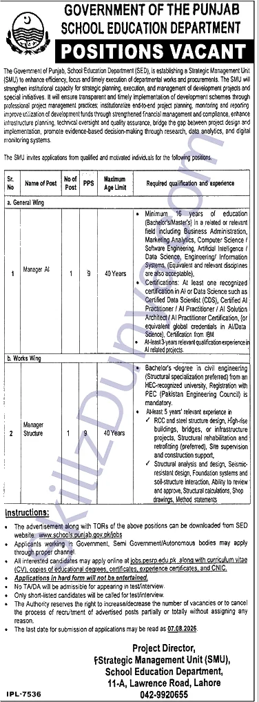 School Education Department Punjab — School Education Department Jobs 2026 — District Coordinators, Tehsil Coordinators, Office Boys Pakistan