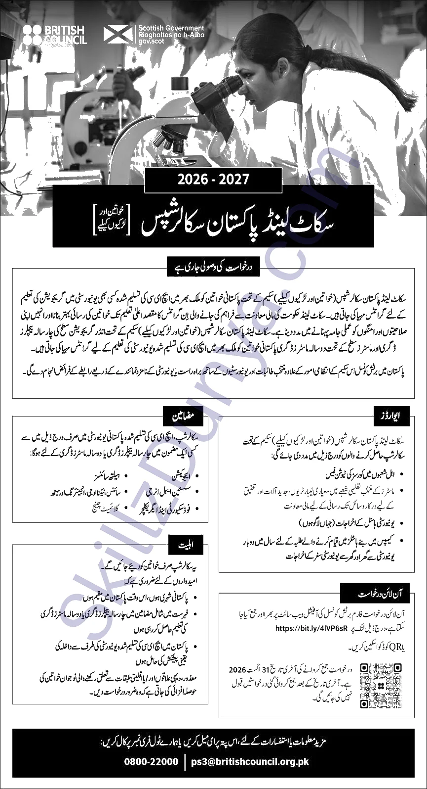 Scotland Jobs 2026 — Official Newspaper Advertisement | SkillzDunya