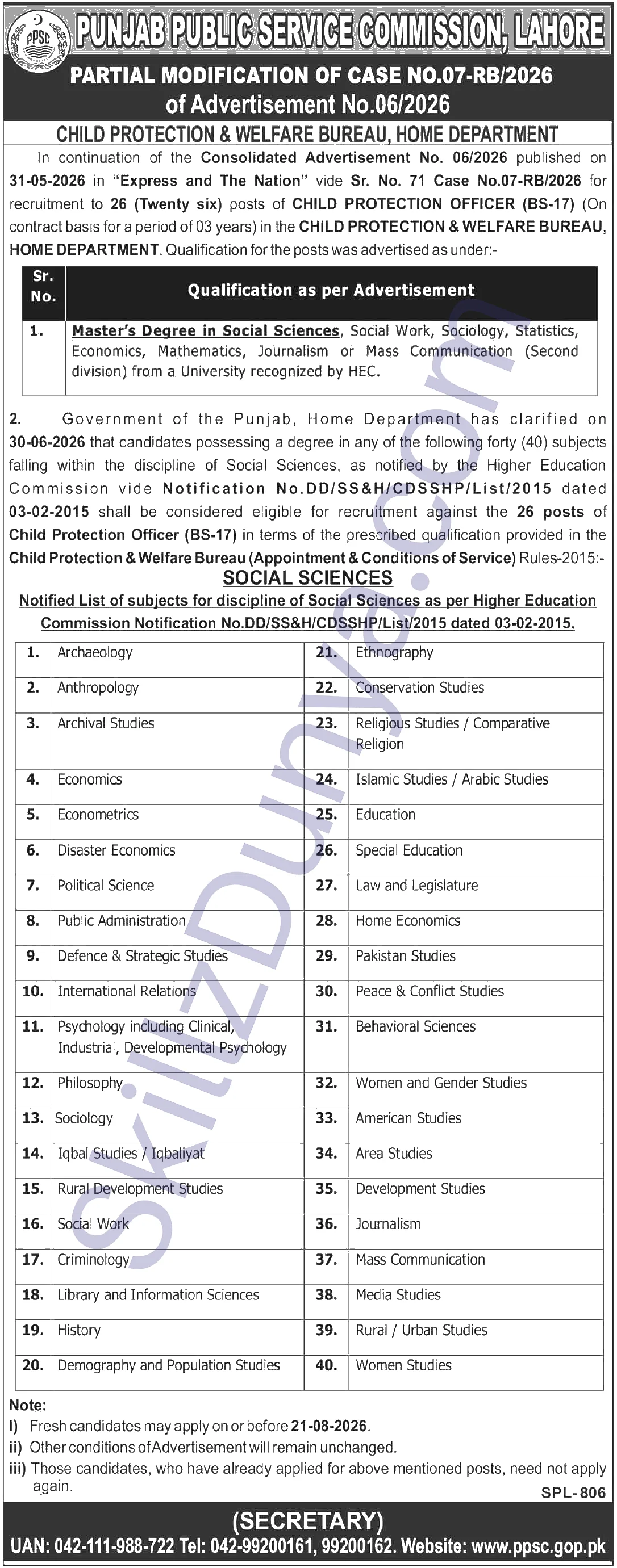 Settlement and Digitization of Land Record Merged Districts Jobs 2026 — Tehsildar, Girdawar — Official Newspaper Advertisement | SkillzDunya