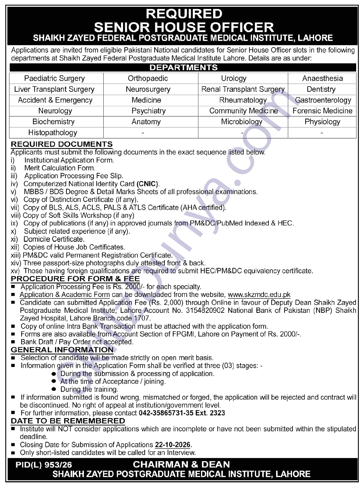 Shaikh Zayed Postgraduate Medical Institute Lahore Jobs 2026 — Senior House Officer — Official Newspaper Advertisement | SkillzDunya
