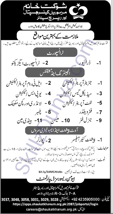 Shaukat Khanum Memorial Cancer Hospital and Research Centre Karachi Jobs 2026 — Driver, Transport Executive & 13 More Posts — Official Newspaper Advertisement | SkillzDunya