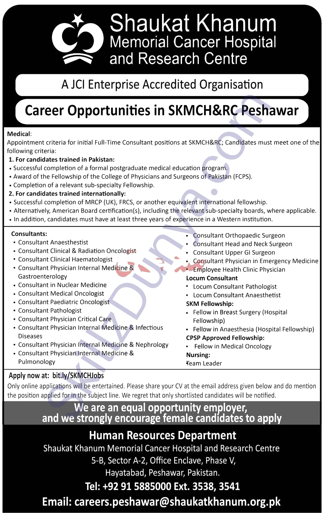 Shaukat Khanum Memorial Cancer Hospital and Research Centre Peshawar Jobs 2026 — Team Leader, Consultant Anaesthetist & 10 More Posts — Official Newspaper Advertisement | SkillzDunya