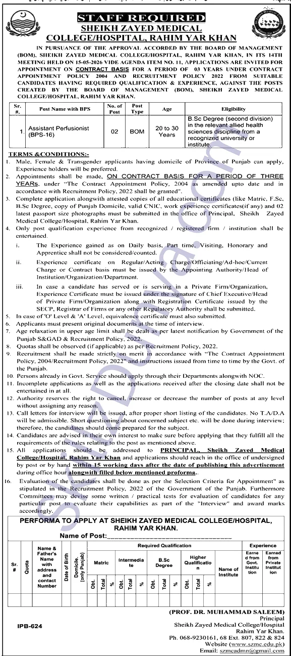 Sheikh Zayed Medical College Hospital Rahim Yar Khan — Sheikh Zayed Medical College Hospital Rahim Yar Khan Jobs 2026 — Assistant Perfusionist Pakistan