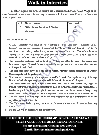 Shrimp Estate Muzaffargarh — Shrimp Estate Jobs 2026 — 110 | Walk-in Interview Pakistan