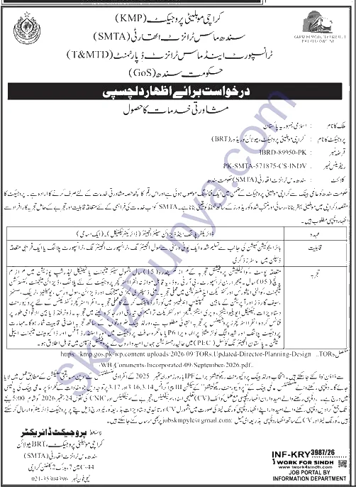 Sindh Mass Transit Authority — Sindh Mass Transit Authority Karachi Jobs 2026 Pakistan