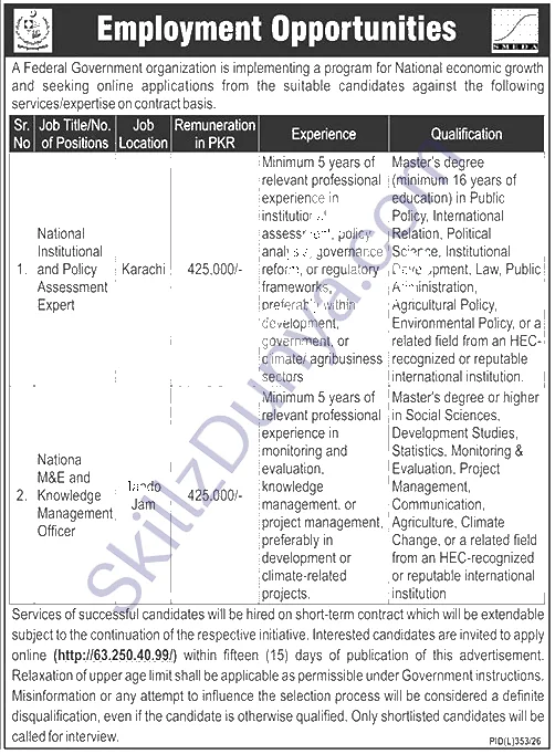Small and Medium Enterprises Development Authority Karachi Jobs 2026 — Official Newspaper Advertisement | SkillzDunya