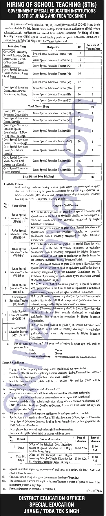 Special Education Department Jhang Jobs 2026 — Official Newspaper Advertisement | SkillzDunya