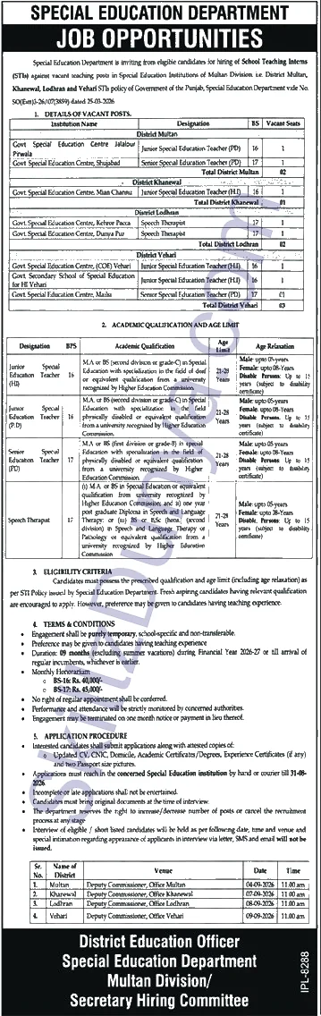 Special Education Department Jobs 2026 — School Teaching Interns (STIs) — Official Newspaper Advertisement | SkillzDunya