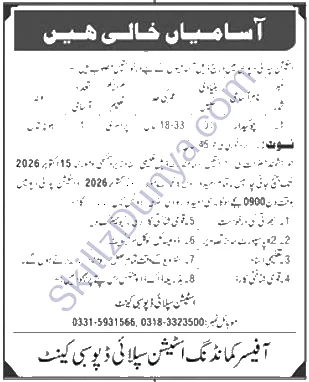 Station Supply Depot Sibi — Station Supply Depot Sibi Jobs 2026 — Chowkidar Pakistan