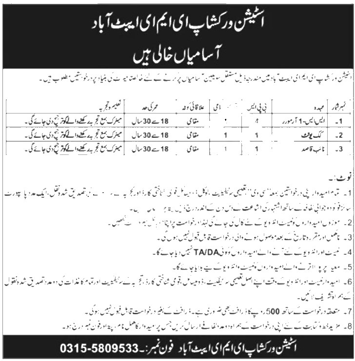 Station Workshop EME Jobs 2026 — Saebo Engineer, Saebo Fitter, Saebo Electrician 2026 — Official Newspaper Advertisement | SkillzDunya