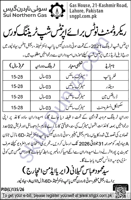 Sui Northern Gas Pipelines Limited (SNGPL) Lahore Jobs 2026 — Fitter Pipe, Welder & 2 More Posts — Official Newspaper Advertisement | SkillzDunya