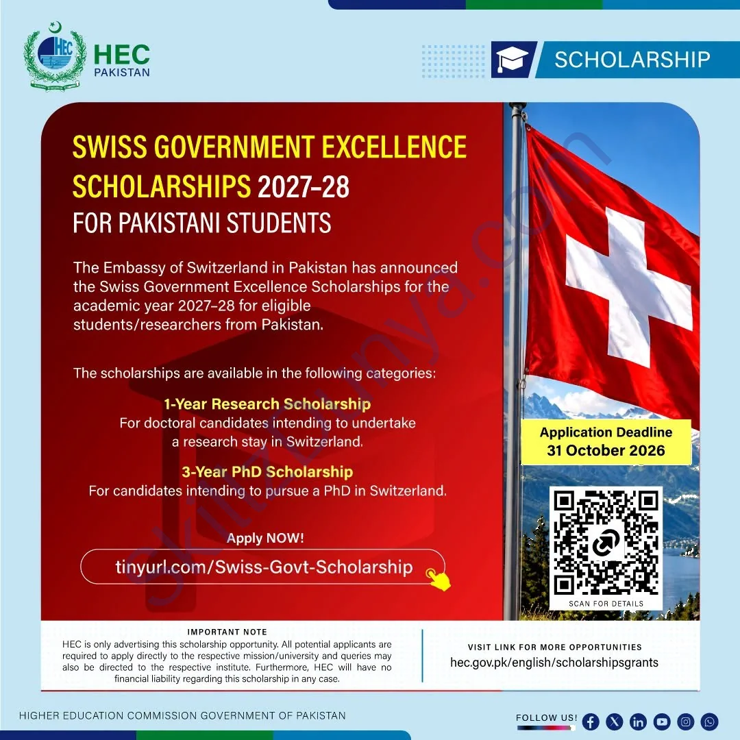 Swiss Government Excellence Scholarships 28 for Pakistani Students HEC Jobs 2027 2026 — Official Newspaper Advertisement | SkillzDunya