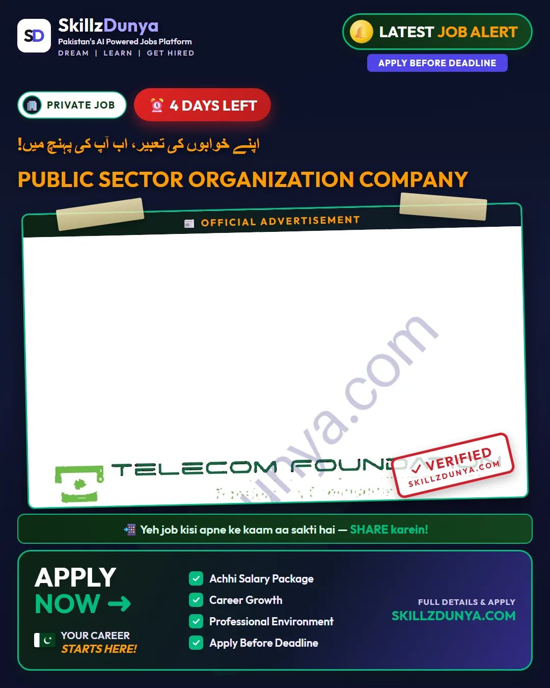 Telecom Foundation — Telecom Foundation Jobs 2026 — Company Secretary Pakistan