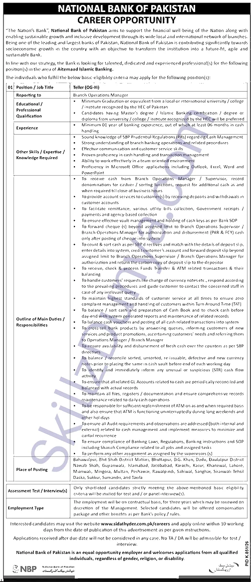 Teller — TELLER Jobs 2026 Pakistan